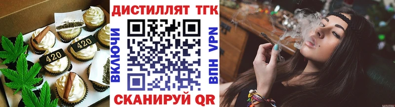 Купить где  Кушва  Печенье с ТГК марихуана 