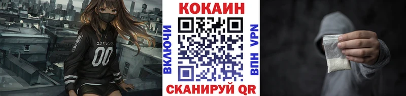 КОКАИН Fish Scale  Купить где  Кушва 