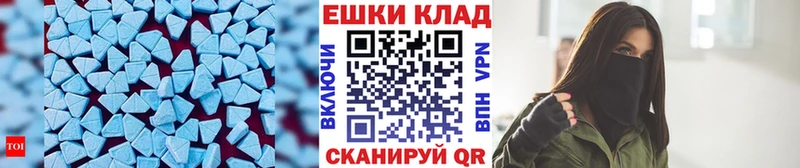 Ecstasy бентли  Купить закладки  Кушва 