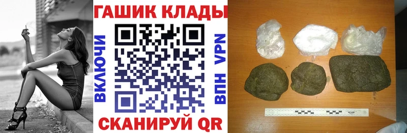 Купить закладки  Кушва  Гашиш убойный 