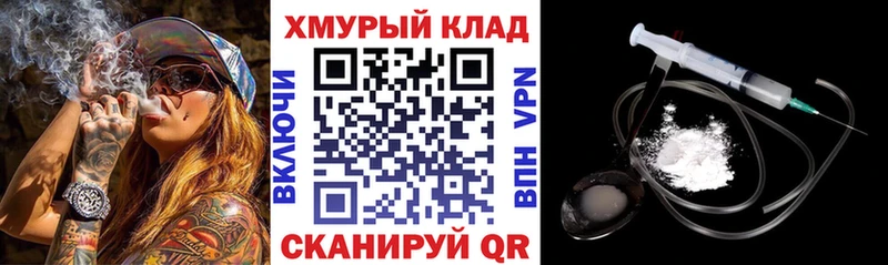 Героин Heroin  Купить  Кушва 