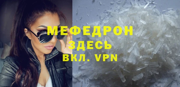соль курить ск Володарск