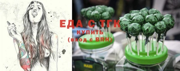 каннабис Волоколамск