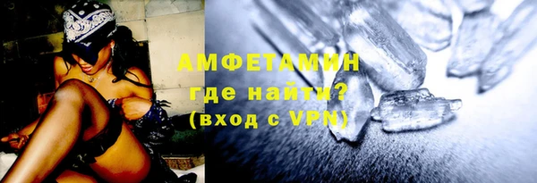 прущий лед Волосово