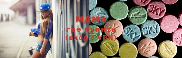 каннабис Волоколамск