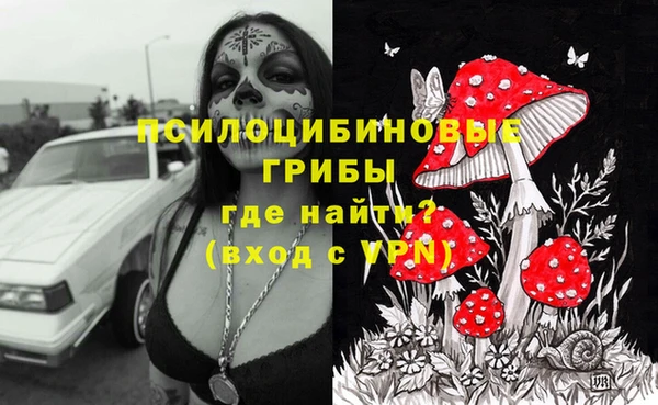 каннабис Волоколамск