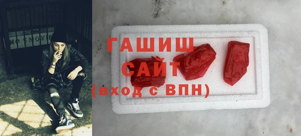 каннабис Волоколамск