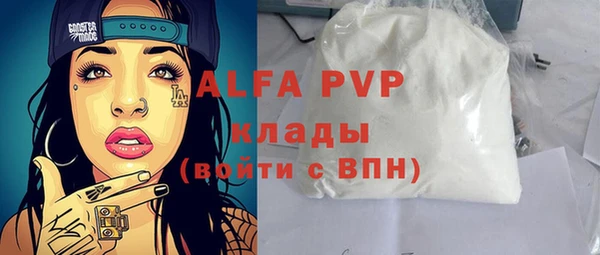 соль курить ск Володарск