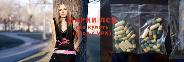 прущий лед Волосово
