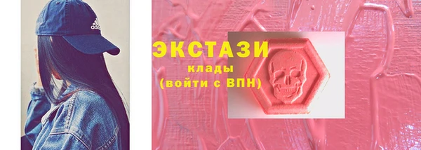 каннабис Волоколамск