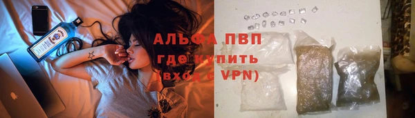 прущий лед Волосово