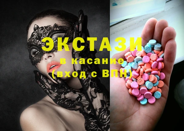 спайс Вязьма