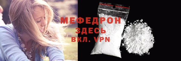 каннабис Волоколамск