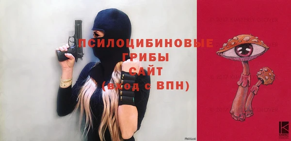 соль курить ск Володарск