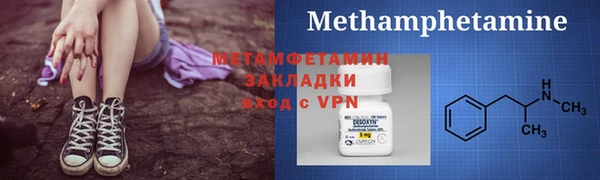 спайс Вязьма