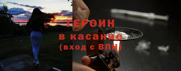 марки lsd Вяземский