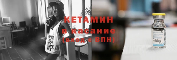 прущий лед Волосово