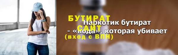 соль курить ск Володарск