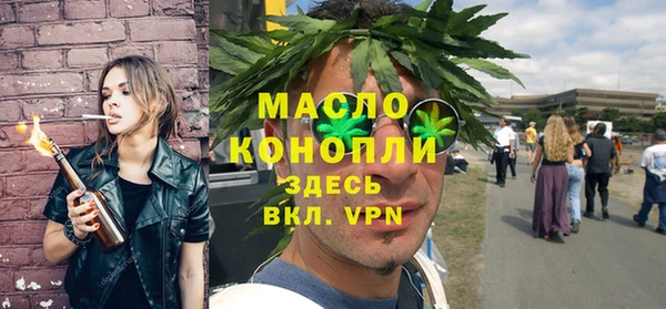 прущий лед Волосово