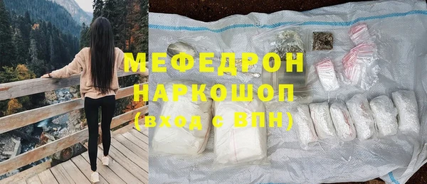 соль курить ск Володарск