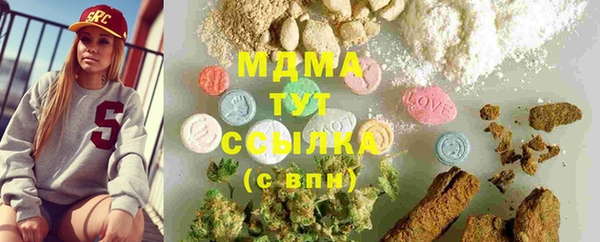 соль курить ск Володарск