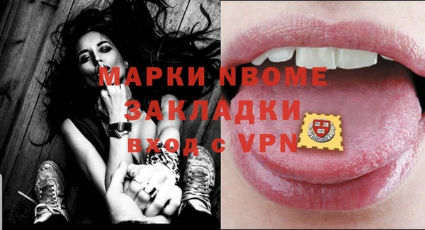 марки lsd Вяземский