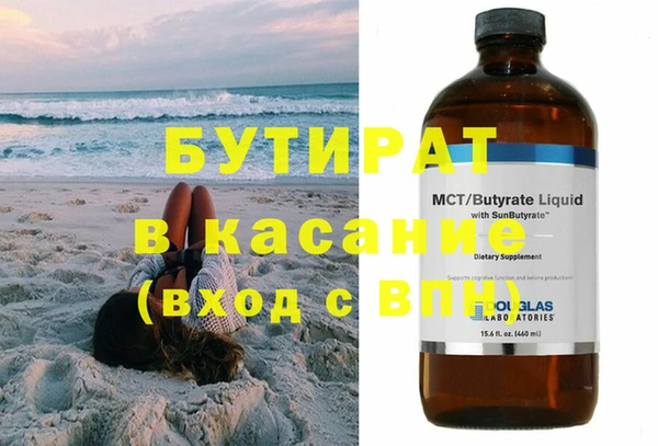 каннабис Волоколамск