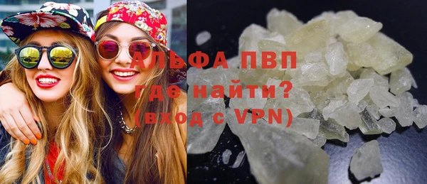каннабис Волоколамск