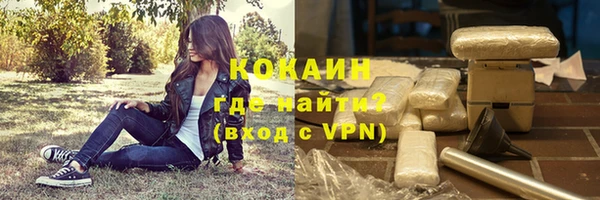 соль курить ск Володарск