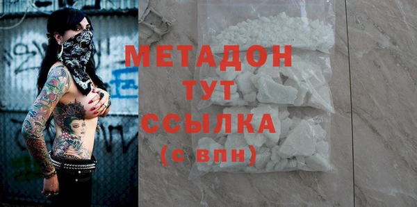 каннабис Волоколамск