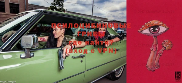 прущий лед Волосово