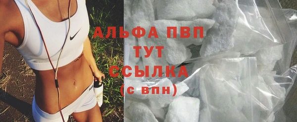 соль курить ск Володарск