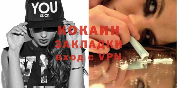 соль курить ск Володарск