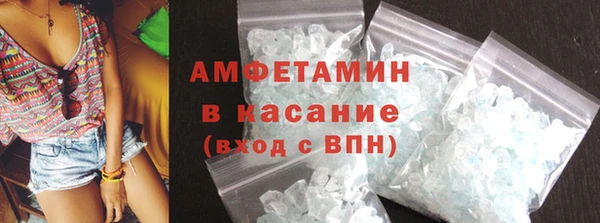соль курить ск Володарск