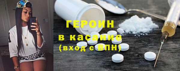 каннабис Волоколамск