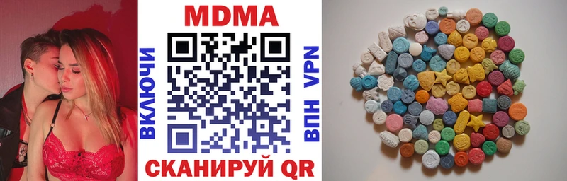 Купить закладки  Кушва  MDMA crystal 