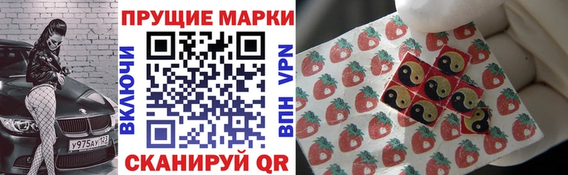 Марки 25I-NBOMe 1500мкг  Купить закладки  Кушва 