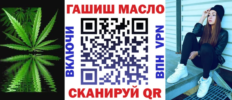 Купить  Кушва  ТГК THC oil 